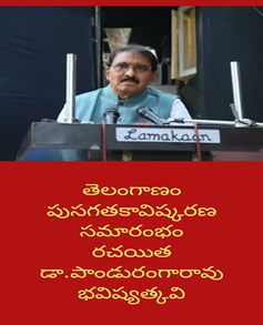 JSS-title